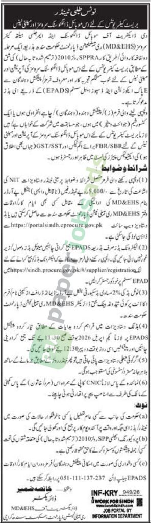 Mobile Diagnostic Services for Breast Cancer Units - Rehabilitation Department