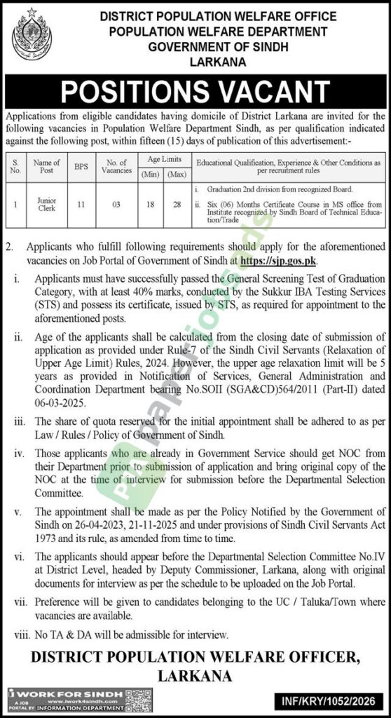 Junior Clerk - POPULATION WELFARE DEPARTMENT