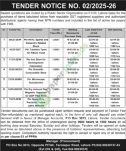 Purchase of Misc. Items - Public Sector Organization
