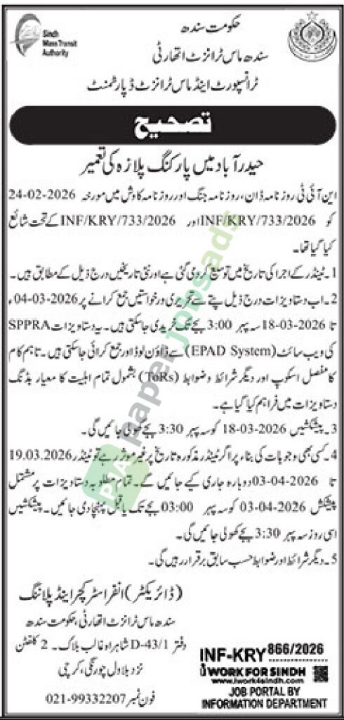 Construction of Parking Plaza - Sindh Mass Transit Authority