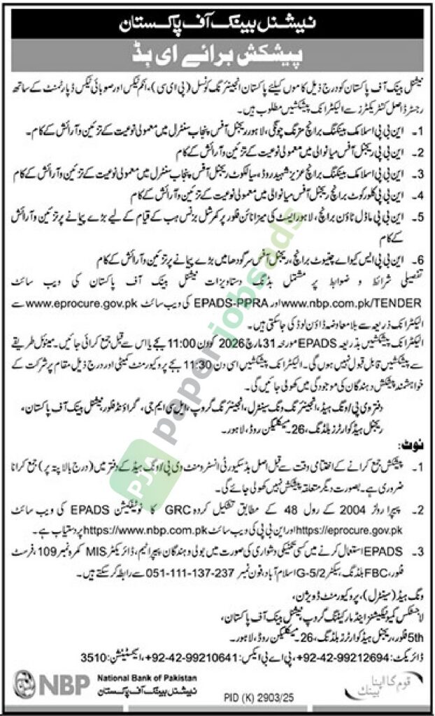 Misc. Works - NATIONAL BANK OF PAKISTAN