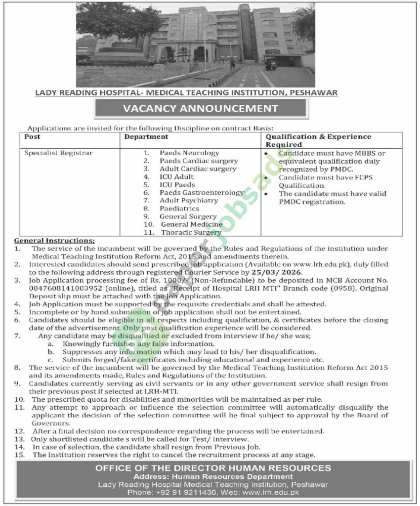 Specialist Registrar - LADY READING HOSPITAL-MEDICAL TEACHING INSTITUTION