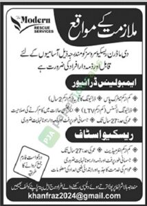 Ambulance Driver - The Modern Rescue Services