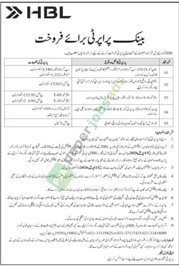 Bank Property for Sale - HBL