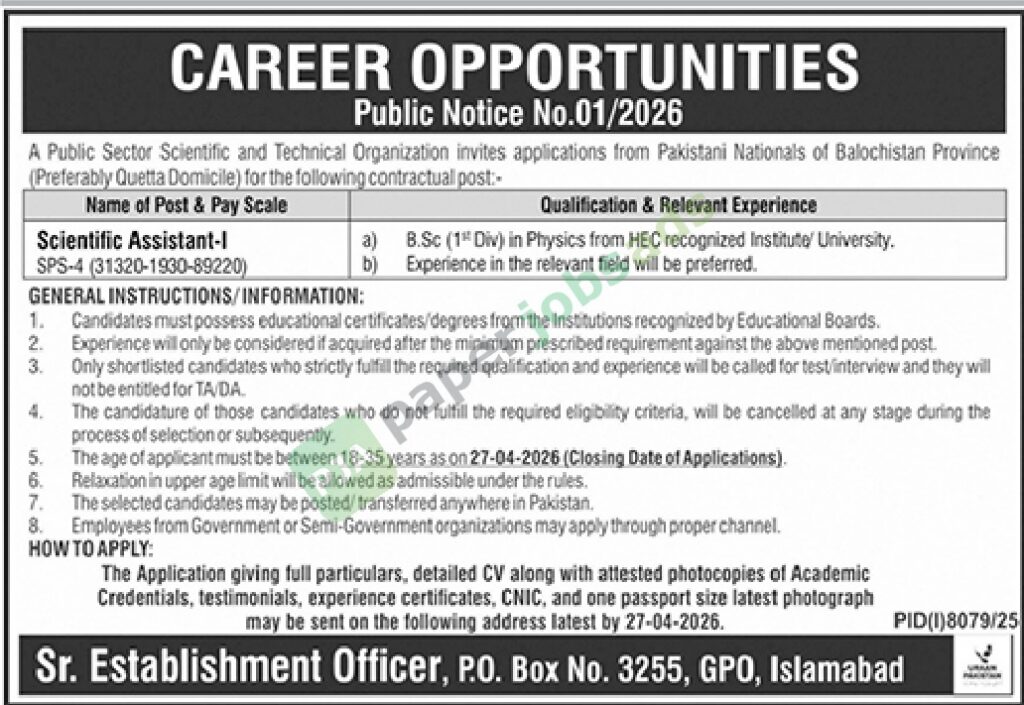 Scientific Assistant-I - Public Sector Scientific and Technical Organization