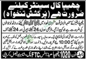 Call Center Operator - Chhipa Welfare Association