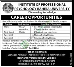 Clerk / Naib Qasid / Sweeper - the Institute of Professional Psychology (IPP) Bahria University