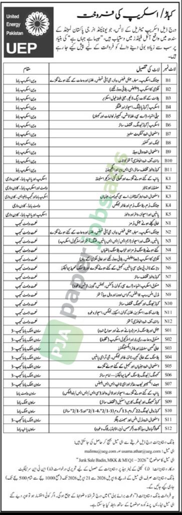 Misc. Scrape Items Sale - United Energy Pakistan (UEP)