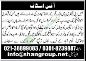 Accountant - Factory