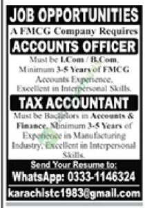 Accounts Officer / Tax Accountant - FMCG Company