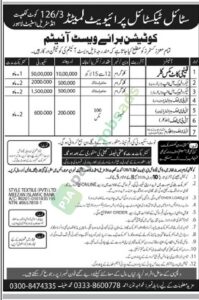 Quotation for Waste Item - Style Textile Private Limited